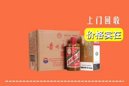 本溪回收精品茅台酒